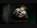 【実況】手振れ補正が欲しい零Part21
