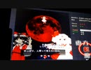 東方紅魔郷をイージーシューターの俺がノーマル実況１