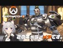 【OverWatch2 βテスト】 世界はタンクを求めてる！
