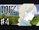 【MIZ】#4　エーデルワイスは忘れない　ウィザードリィライク ハクスラダンジョン探索RPG【VOICEVOX】