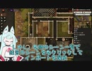 【TRPG初心者講座】マップ作成に役立つゲーム紹介！【Dungeon Alchemist】