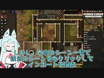 【TRPG初心者講座】マップ作成に役立つゲーム紹介！【Dungeon Alchemist】