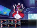 冥異伝EX 実況するんじゃ無い? Part66