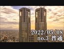 ショートサーキット出張版読み上げ動画7745