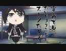 隣人のアリアルさんとミリアルさん　374『宇宙飛行士』
