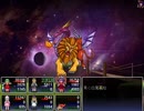 冥異伝EX 実況するんじゃ無い? Part69
