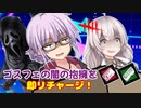 【DbD】ゆかりさんが闇の抱擁が爆速で回復するかもしれないゴスフェで無双する回#73【VOICEROID実況/デッドバイデイライトキラー】