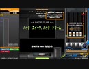 【beatmania IIDX】今更バッド・スイーツ、バッド・ドリームの動画をあげる【BISTROVER】
