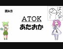 読めないと恥ずかしい！？IT系アルファベットの読み方！！