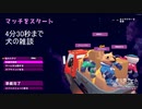 【Out of Space】宇宙に引っ越したい４人【Part01】
