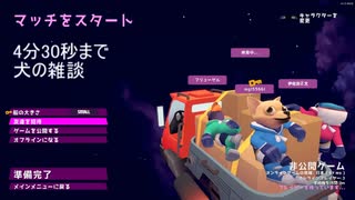 【Out of Space】宇宙に引っ越したい４人【Part01】