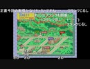 aisssyさんの MOTHER2 ギーグの逆襲【実況プレイ】その4