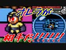 ロックマンメガワールド　#8　コピーロックマン＋CWU 01P　　Mega Man_ The Wily Wars【ロクメガ】