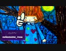ジュリアン　/  nekonome _rosa feat.初音ミク