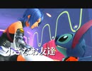 【KHBbS】キングダムハーツ バースバイスリープを初見実況プレイ#29