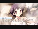 【まゆき編】D.C.Ⅱ P.S. ダ・カーポⅡ 2位で終わりたくない二人実況 Part257【ギャルゲー】