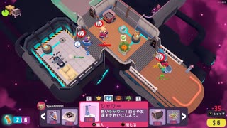 【Out of Space】宇宙に引っ越したい４人【Part02】