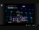 VCもでたし今度こそ時のオカリナクリアするぞ実況プレイpart25