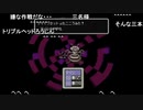 aisssyさんの MOTHER2 ギーグの逆襲【実況プレイ】その6