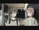 ラブライブ!虹ヶ咲学園スクールアイドル同好会2期の終わり方をアマゾンズっぽくしてみた #05