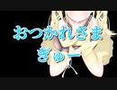 【ASMR】ママに癒しをわからせられる【癒しの神髄を垣間見た】