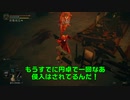 低スぺPCプレイヤーのELDEN RING part31　ファスト実況動画