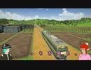 はじまるA列車のシナリオ作ってみる_29