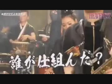 うまいなぁ〜♬