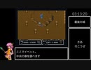 FFUSA_バグなし100%RTA _3時間24分6秒_Part6/6