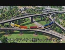 【RUSH HOUR FEST.】ジャンクションと交通結節点の駅【Transport Fever 2】