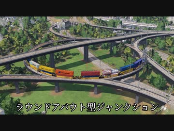 【RUSH HOUR FEST.】ジャンクションと交通結節点の駅【Transport Fever 2】