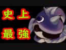 結月ゆかりのメイデンスノウがもっこもこ【丑三つ時】