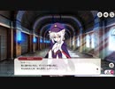 【ミストトレインガールズ】アバシリ番外地 Part.03
