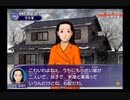 【探偵学園Q ~奇翁館の殺意~】社畜探偵誕生秘話 part8