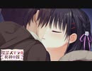【ナツメは俺の嫁だから！】