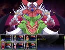 冥異伝EX 実況するんじゃ無い? Part77