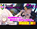 【シャニマス】オカマなP、G.R.A.D.の舞台へ！個のチカラぁ！！ part232【実況】