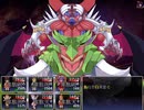 冥異伝EX 実況するんじゃ無い? Part78