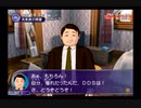 【探偵学園Q ~奇翁館の殺意~】社畜探偵誕生秘話 part9