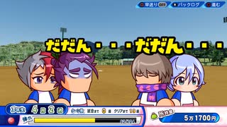 パワプロ2022　はじめてのアオハル学園 07/12