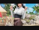 DOA6 スカート履き忘れたお嬢様こころちゃん