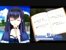 【Summer Pockets】エモすぎるタイムカプセル？10年前の遺物を探す物語が始まる！#110【REFLECTION BLUE】
