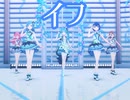 【プロセカ】イフ　　master