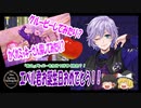 エペルユニオンBD動画【おめでとうエペル君、あの皆もお祝いに来てくれたね！】