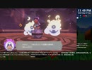 [ニコ生配信][日英中字幕]#97-1 筋力へなちょこ男のリングフィット大冒険