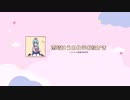 【雨晴はう】アスパラギンを描いていくよ【VOICEVOX】