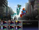 冥異伝SB 実況するんじゃ無い? Part4