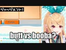 【日本語字幕】ぽむだちコレクション【にじさんじEN /Pomu_Rainpuff】