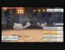 【ポケモン実況】イシツブテの〇〇に壊滅させられました。ルーレットで縛りを決めるポケモン実況! # 2【ダイパリメイク】