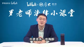 【罗翔】蛤蟆先生在朋友帮助下走出虚荣，让我想到我自己，《柳林风声》提醒我友谊的宝贵，因为只有友谊才能让我将抽象的理想融入到对具体人的关爱中来。希望大家有时间可以多读一读纸质书。